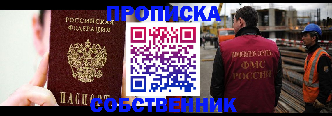 регистрация для школы в Сальске